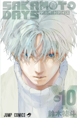 Sakamoto Days 10: Ujian Maut JCC & Bakat Akira