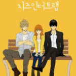 review-komik-cheese-in-the-trap