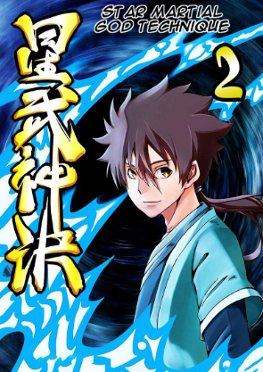 Review Komik Star Martial God Technique