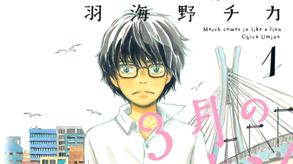Review Komik March Comes in Like a Lion Perjalanan Rei