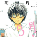 Review March Comes in Like a Lion Kisah Shogi dan Trauma